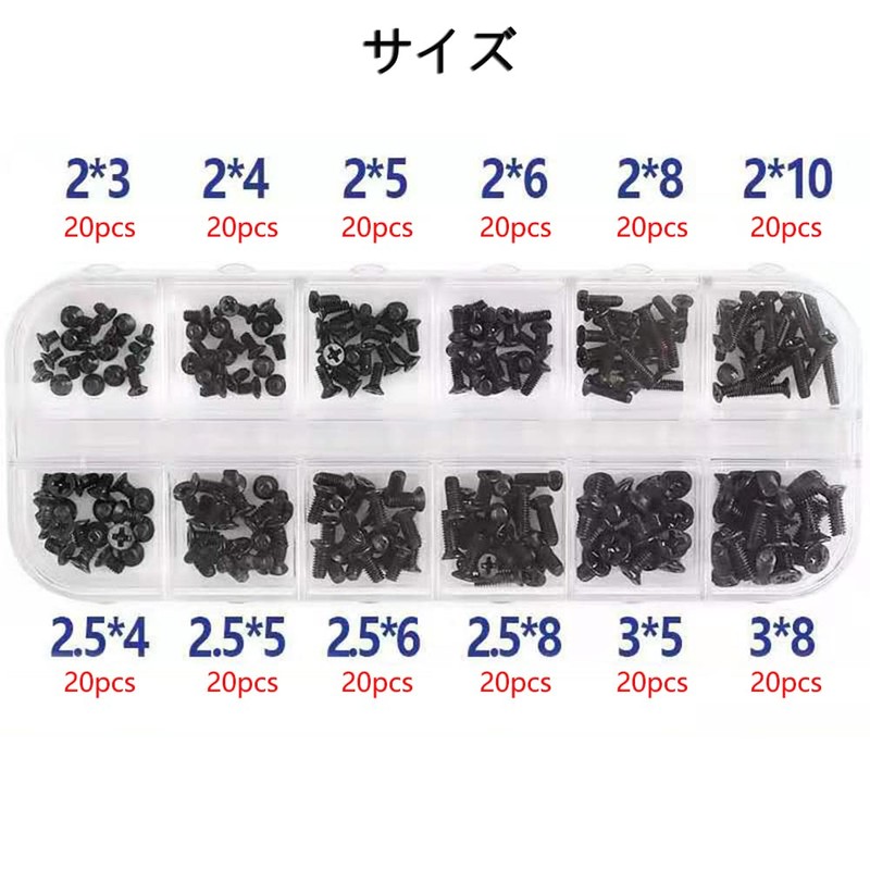 YFFSFDC 240PCS PC Screws Set 12 Types M2 M2.5 M3
