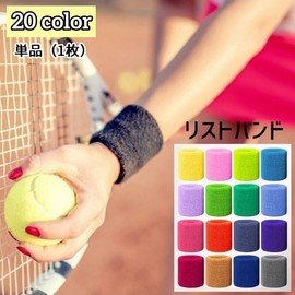 Plus Nao Wristband, Single Item, For One Hand, 1 Piece, Unisex, Unisex, Sweat Wipe, Sweatproof, Wristband, Sports Equipment, Thin, blue (light)