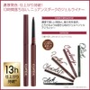excel CG04 Color Lasting Gel Liner (Cranberry) Eyeliner
