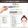 ZIREE Face Trigger Point Pointer, Spring Type, Facial Beautifying Device,