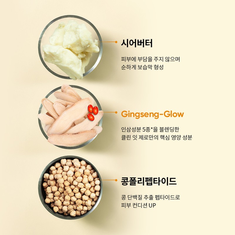 Banila Co. [Vanillaco] Clean It Zero Nourishing Cleansing Balm 100ml
