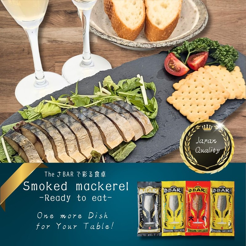 Premium Japanese Smoked Mackerel – Gourmet Seafood Snack with Aged