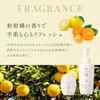 MAIHADA Hand Treatment, 5.9 fl oz (150 ml), Rice Power,