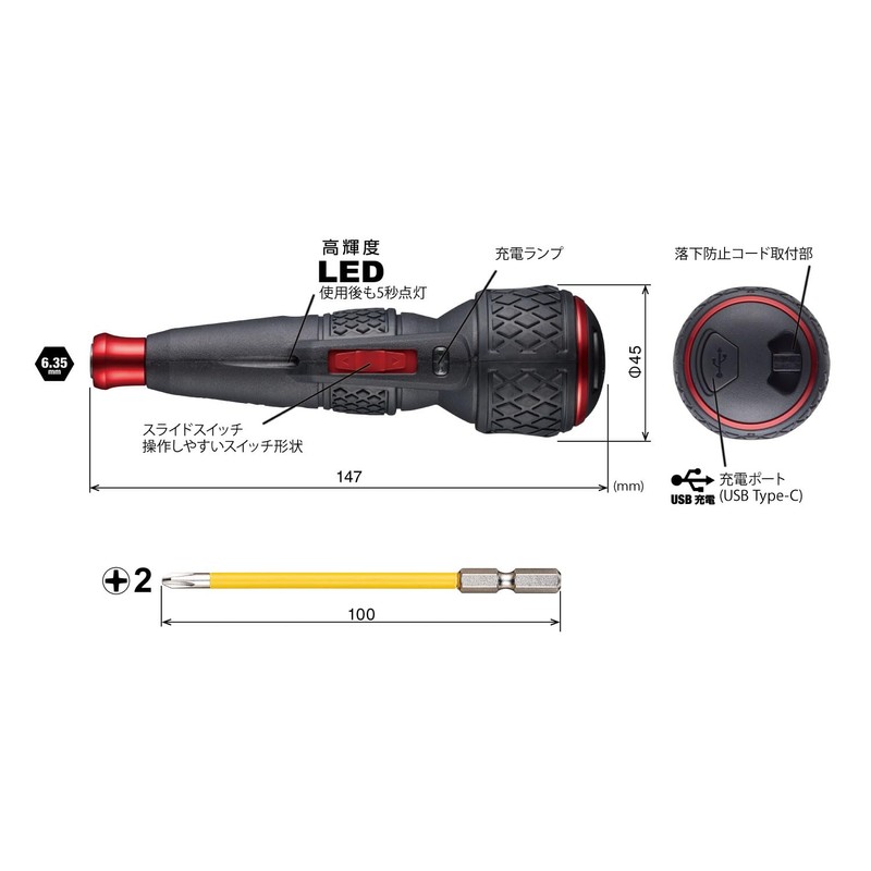 Vessel Electric Ball Grip, Electric Ball II, Screwdriver, 1 Bit,