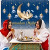 IWTBNOA Ramadan Decoration, Extra Large Ramadan Mubarak Background Banner, XXL