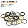 A-CRAFT Set of 50 Matching Colors Double Rings High Strength