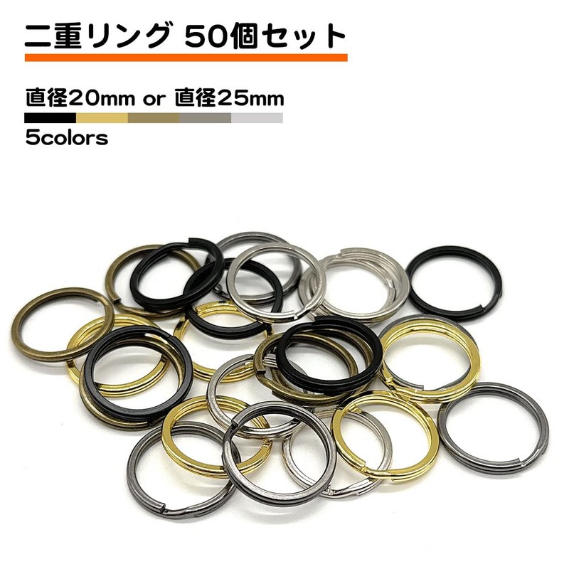 A-CRAFT Set of 50 Matching Colors Double Rings High Strength