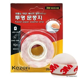 Kazari Transparent Door Seal Weatherstrip Transparent Weatherstrip (Standard) 3ea