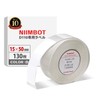 NIIMBOT D110 Label Writer Dedicated Replacement Tape Several Types Available!