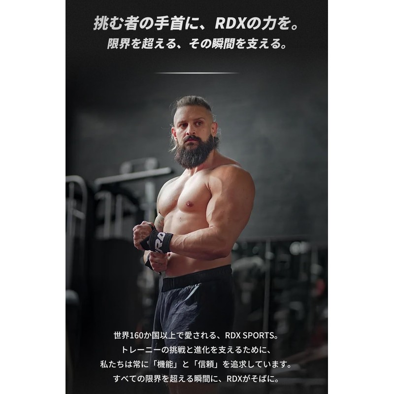 RDX Wrist Wrap, Muscle Training, Wrist Protector, Stabilizer, For Gym,