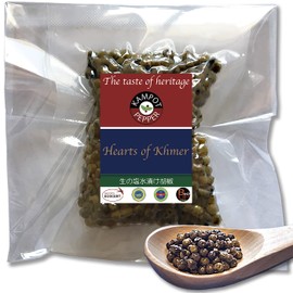 Raw Pepper, Salted Pepper, Premium Salted Pepper, 1.8 oz (50 g), Salted Pepper, Raw Pepper, Grit, Vacuum Packed, Safe