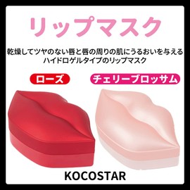 KOCOSTAR Lip Mask, 20 Pieces x 2 Boxes, Rose & Cherry Blossom, Lip Care, Lip Pack, Dry Protection