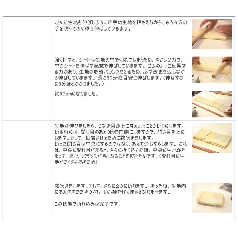 mamapan Folding Sheet, Chocolat Sheet SN Sonton, 21.2 oz (600