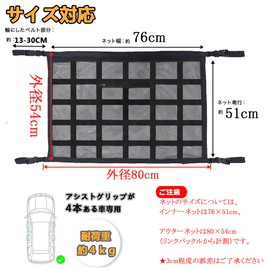 Temiry Car Ceiling Storage Net, 31.5 x 21.3 inches (80 x 54 cm), Luggage Drop Prevention, Car Storage Net, Dual Layer Type, Zippered, Roof Net, Convenient Storage, Pockets, Buckle Fixed, Adjustable,