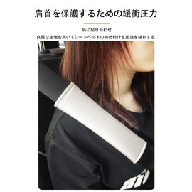 Seat Belt Cover, Ice Silk Seat Belt Cover, Seat Belt Cushion, Car Supplies, Protects Shoulder and Neck and Relieves Pressure and Prevents Seat Belt Scratches Convenient Installation, Suitable for Kids