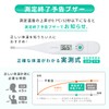 ドリテック(dretec) 体温計 防水タイプ 防水体温計 電子体温計 洗える メモリー機能 自動オフ ケース付き デジタル