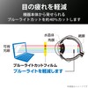 Elecom EF-MBPT13FLBLKB LCD Protective Film for MacBook Pro 13 inch