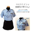 DiamondHearts Police Cosplay 4 Piece Set *Cap, Handcuffs, Shirt, Skirt,