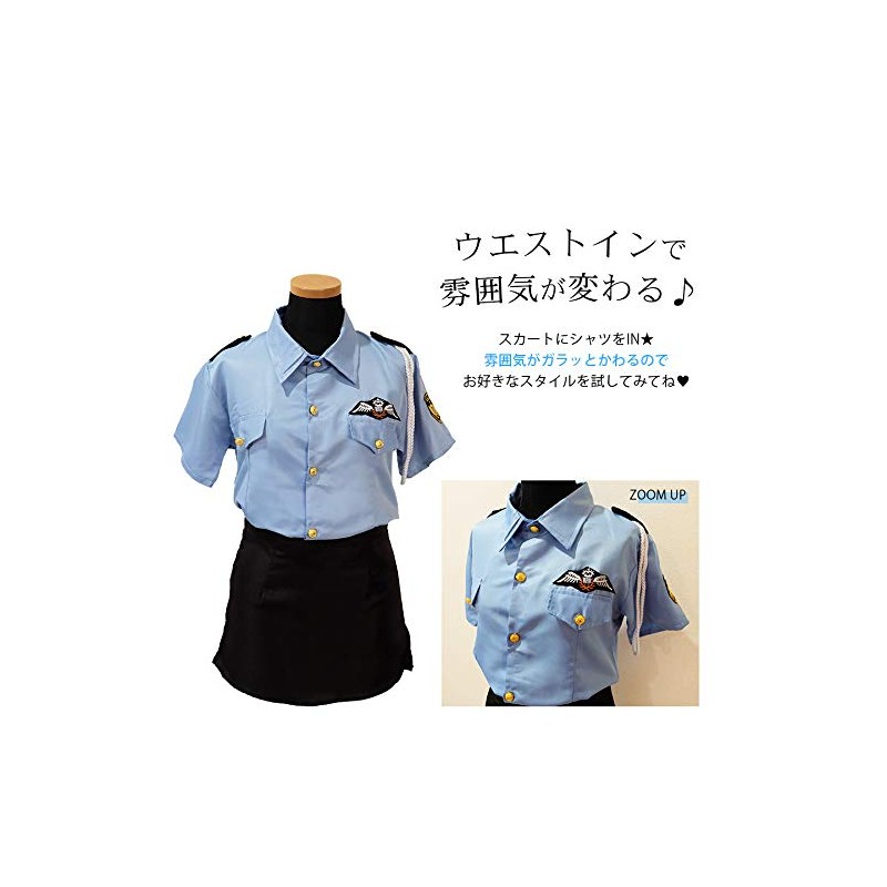 DiamondHearts Police Cosplay 4 Piece Set *Cap, Handcuffs, Shirt, Skirt,