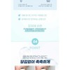 Makeheal One-Pass Remover Pad Easy Hypoallergenic One Piece Cleansing 90ml