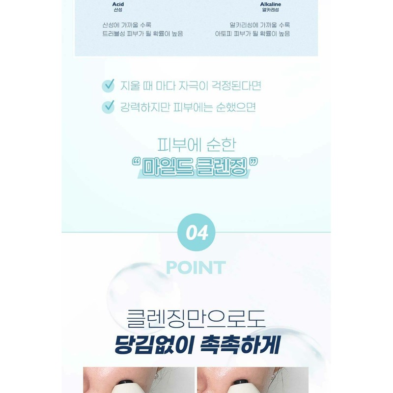 Makeheal One-Pass Remover Pad Easy Hypoallergenic One Piece Cleansing 90ml