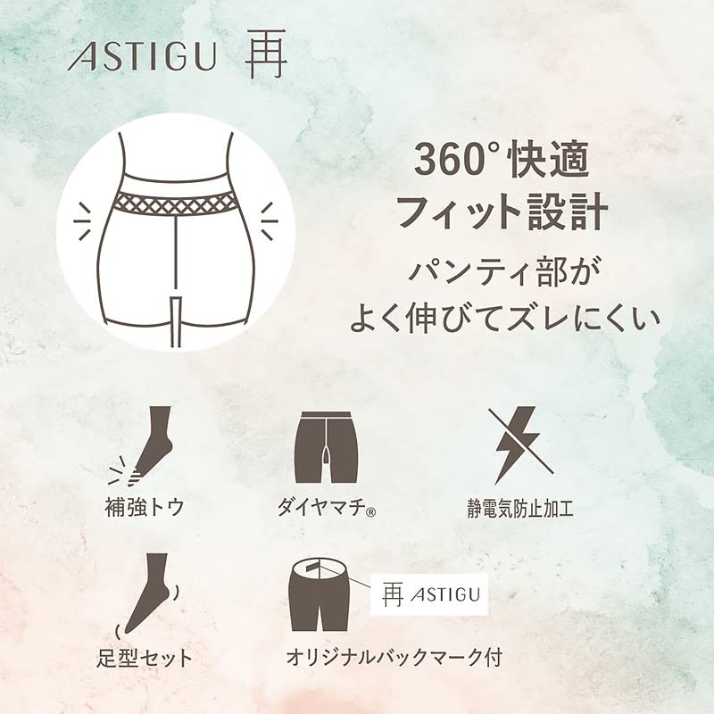 Atsugi Astigu Stocking Sai - Bebé Beige - L-LL, Beige