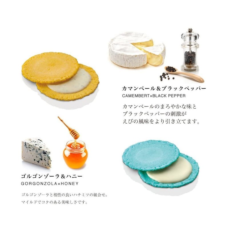 Quattro Shrimp Cheese x 16 Bags