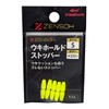 Kizakura ZENSOH Uki Hold Stopper (Pack of 5), S, Yellow