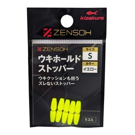 Kizakura ZENSOH Uki Hold Stopper (Pack of 5), S, Yellow