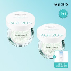 Aging to Wellness (현대Hmall)에이지투웨니스AGE20S 선 에센스 팩트 카밍 롱프로텍션 X 2개 (SPF50 PA++++) AGE20S Sun Essence Pact Calming Long Protection X 2 pieces (SPF50 PA++++)