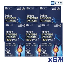 Chong Kun Dang Articular Cartilage Bovine Cartilage Chondroitin 1200 Chondroitin Soyorae 60 tablets 6 / 종근당 관절연골엔 소연골 콘드로이친 1200 콘트로이친 소유래 60정 6개