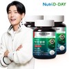 Nutri-D Day Premium Zinc Selenium x 3 bottles total 6-month supply / 뉴트리디데이 프리미엄 아연 셀렌 x 3병 총6개월분
