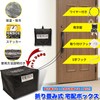 KinoHaco Home Delivery Box, Foldable, Home Delivery Box, Large Capacity,