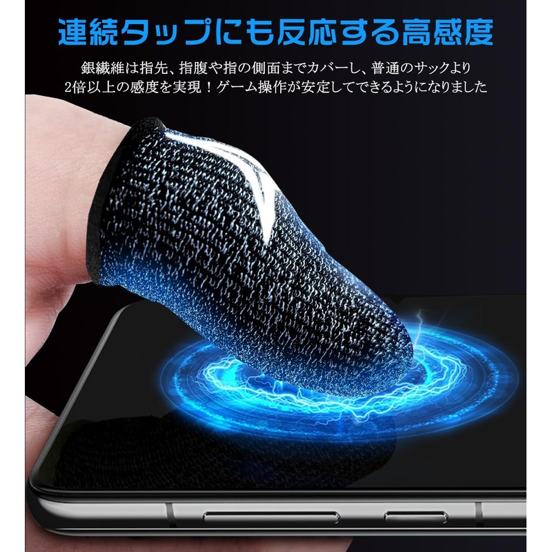 2025 Long Version Finger Sack, Multi-Color Version, Long Edition Game