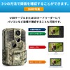 WOSODA Trail Camera, Security Camera, Infrared Camera, 36 Megapixels, IP66