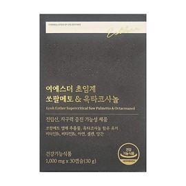 Esther Formula Yeo Esther Saw Palmetto Saw Palmette Yeo Yester Yeo Esther Yeo Esther Yeo Esta Prostate Approximately 1 month supply / 여에스더 쏘팔메토 쏘팔메트 여예스터 여에스터 여애스더 여에스타 전립선 약1개월분