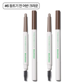 innisfree [더블구성] 이니스프리 납작 아이브로우 펜슬 0.3g 2개 (6호 동트기 전 어반 브라운)