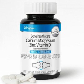 Roniwell Necessary for forming strong bones and teeth Maintaining muscle function Immune function Calcium Magnesium Zinc Vitamin D / 로니웰 튼튼한 뼈와 치아 형성에 필요 근육기능 유지 면역기능 칼슘 마그네슘 아연 비타민D