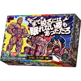 Arc Light There was a Nightless Nighttime to Wring It Up (2-6 People, 5-10 Minutes, For 8 and Up) Board Game