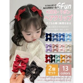 GFun Hair Ornament, Ribbon, Small, Red, Set of 2, Clips, Hair Accessories, Barrettes, Hakama, Graduation Ceremonies, Weddings, Recitals, Yukata, Clothes