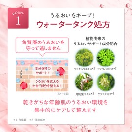 CANADEL All-in-One Jelly Lotion 4.2 fl oz (120 ml), Approx. 1 Month Supply, Canadel Quasi-Drug, Serum, Toner, High Moisturization, Wrinkle Reduction, Whitening, Makeup Base