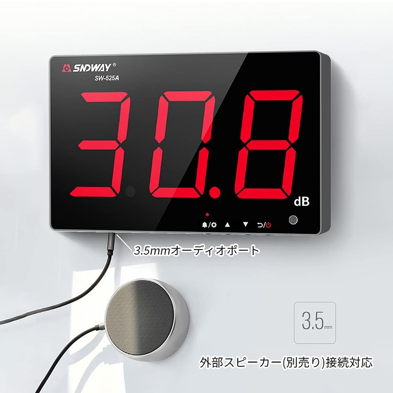 Digital Sound Level Meter, Sound Level Meter, High Accuracy, Alarm
