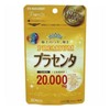 マルマン プラセンタ20000 プレミアム 80粒 (2個セット) (4957669623612-2)