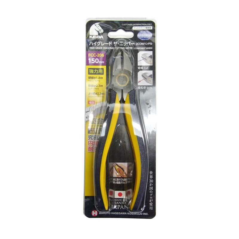 keiba haigure-donippa- 150 mm FCC – 206 