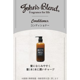 John's Blend OA-JON-32-1 Conditioner Moist Treatment, White Musk, 16.2 oz (460 g)