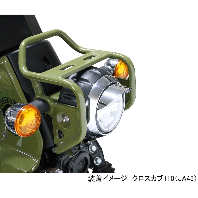 KITACO Headlight Visor (40mm) for Super Cub 110 (JA44/JA59), Super
