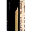 Herbin 22600T - Large Reed Pen 18cm (delivery in a