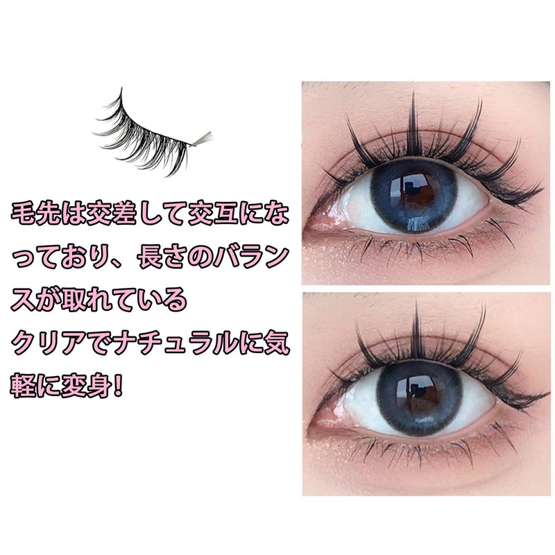 False Eyelashes, Natural Eyelashes, Short Eyelashes, Popular Little Devil, Lightweight,