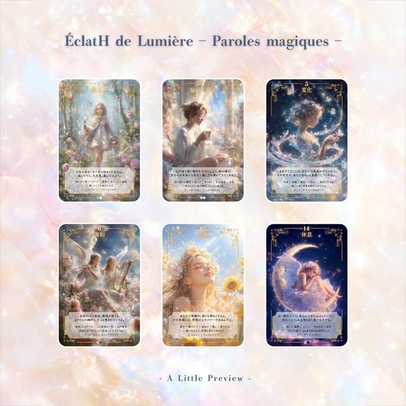 Ecru De Lumiere - Parol Magic | HIRO | 44