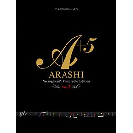 オフィシャル・スコア 嵐 / A+5(エー・オーギュメント)~ピアノ・ソロ・エディション~ [Vol.2]